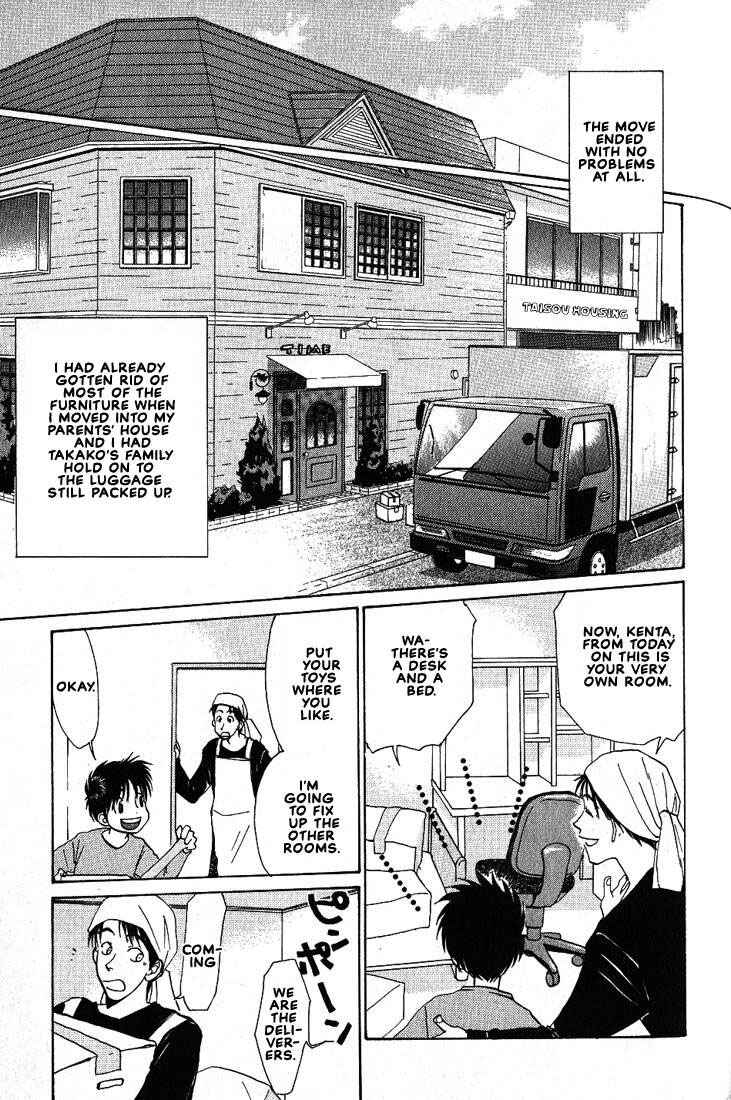 Page 17 Chapter 17 Complex