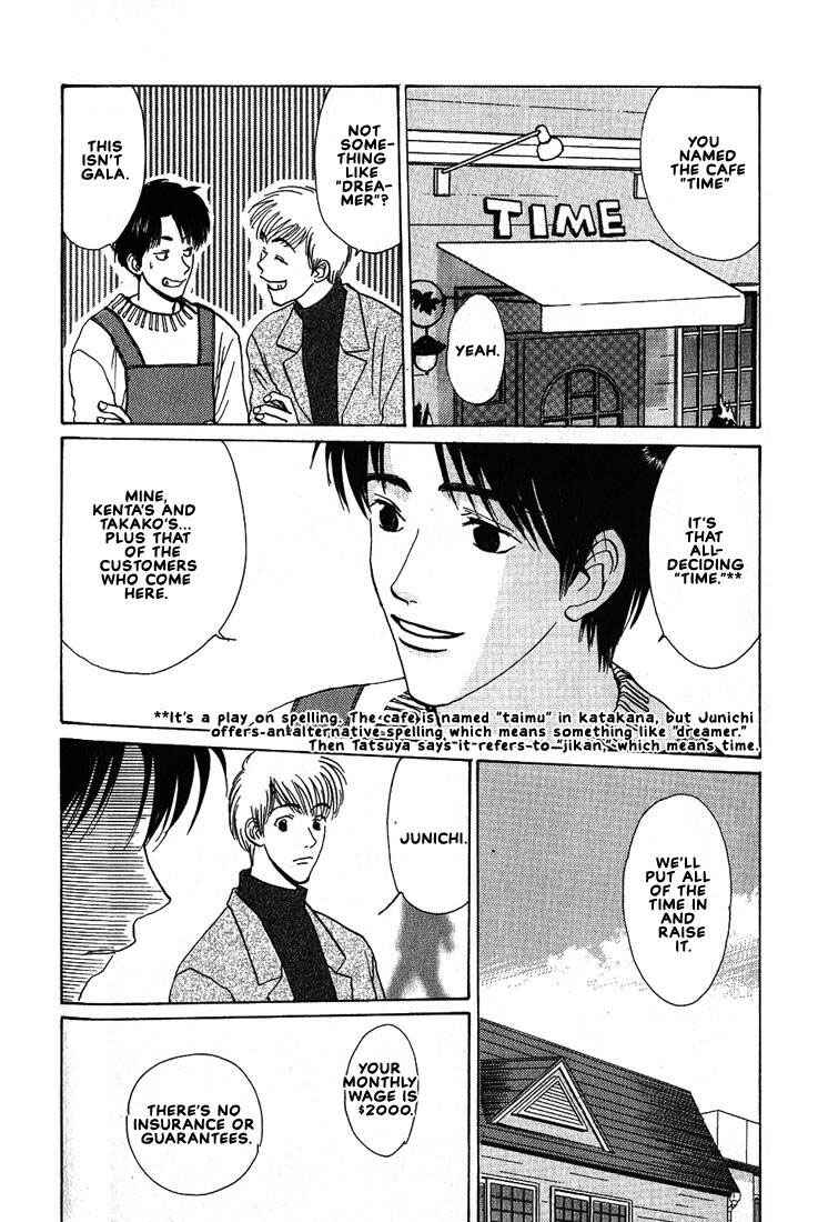 Page 24 Chapter 17 Complex
