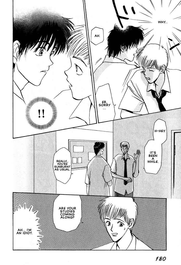 Page 10 Chapter 7 Complex