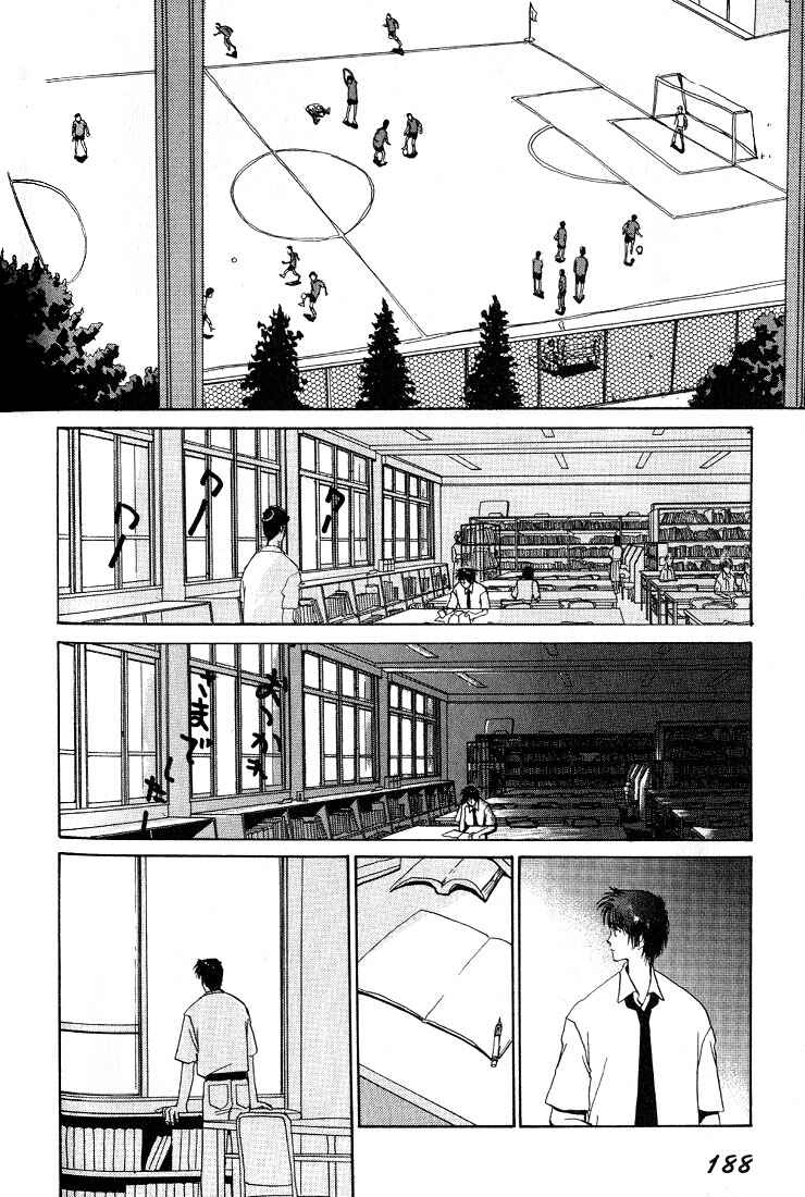 Page 18 Chapter 7 Complex