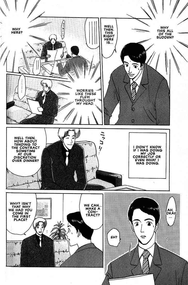 Page 15 Chapter 15 Complex
