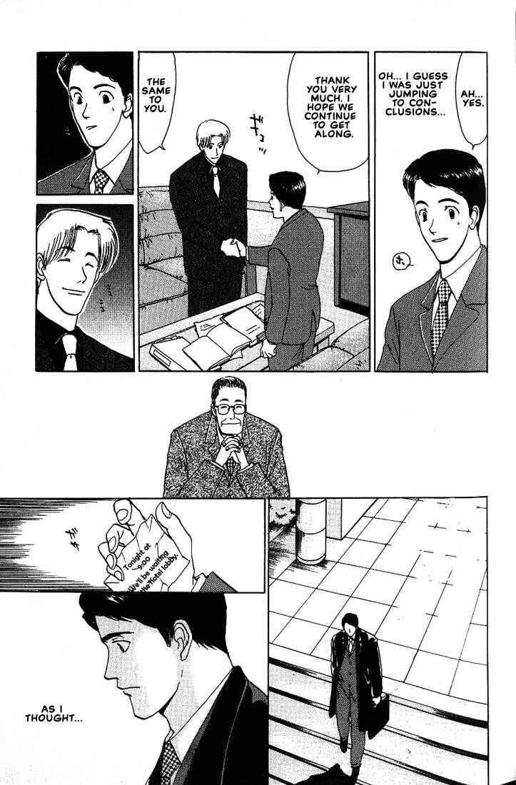 Page 16 Chapter 15 Complex