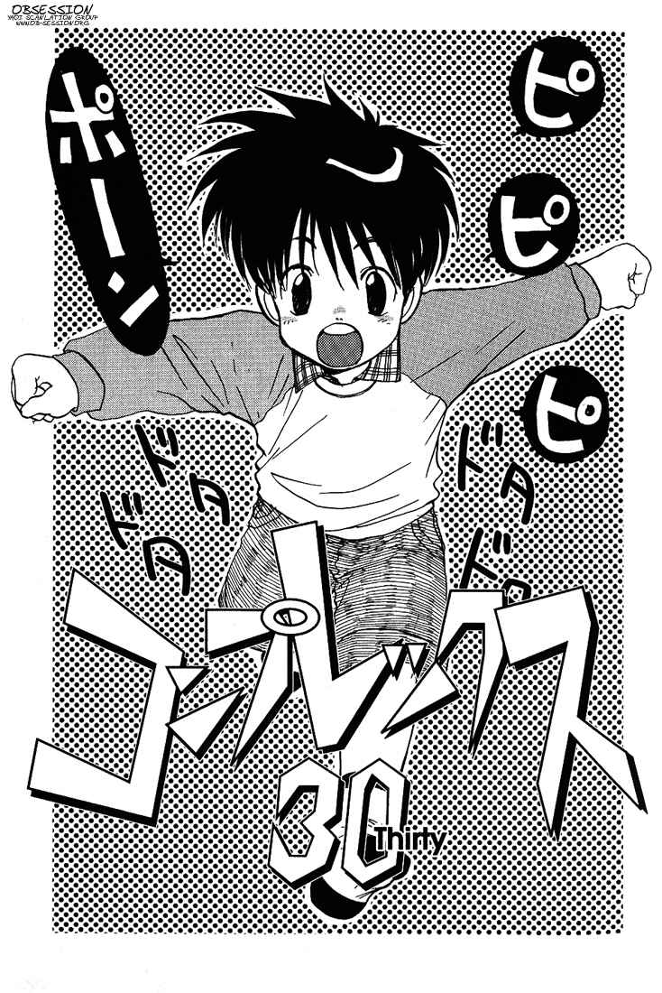 Page 2 Chapter 15 Complex