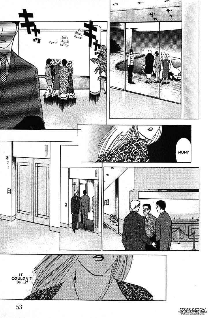 Page 20 Chapter 15 Complex