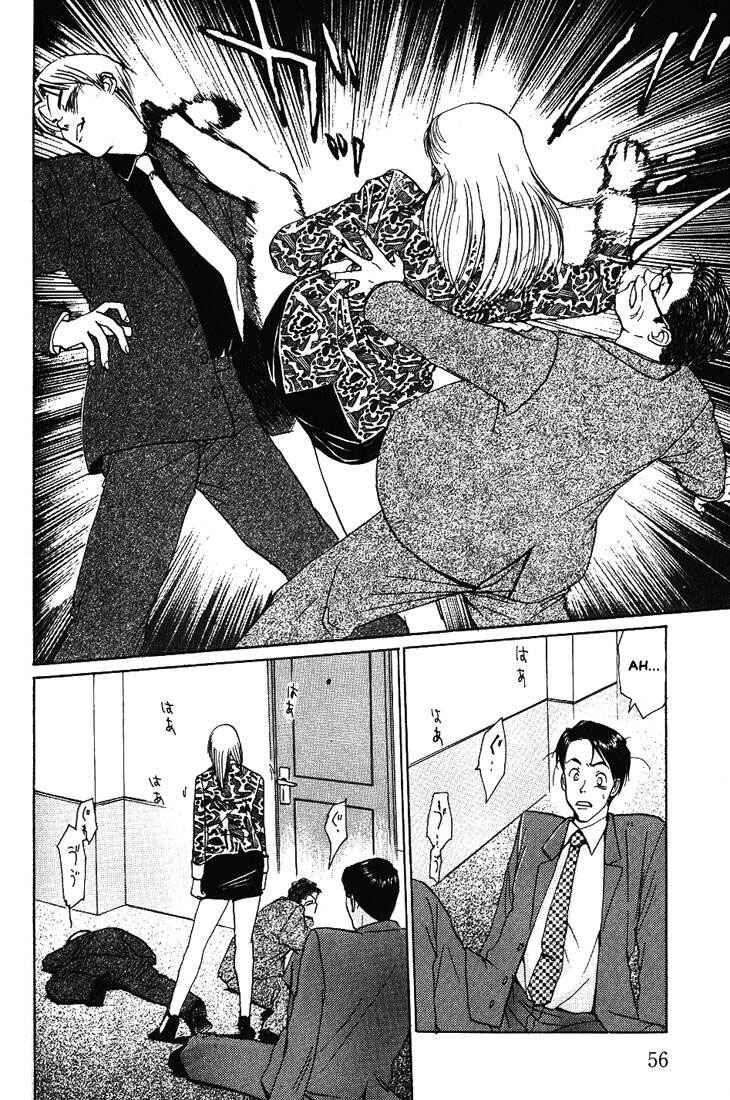 Page 23 Chapter 15 Complex
