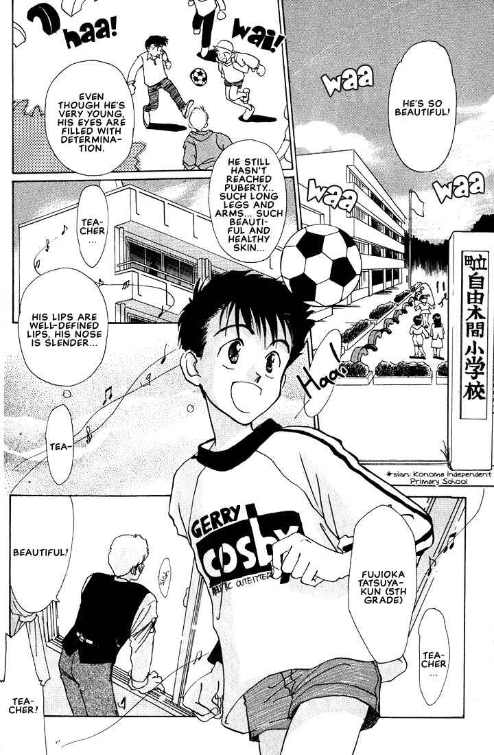 Page 6 Chapter 1 Complex