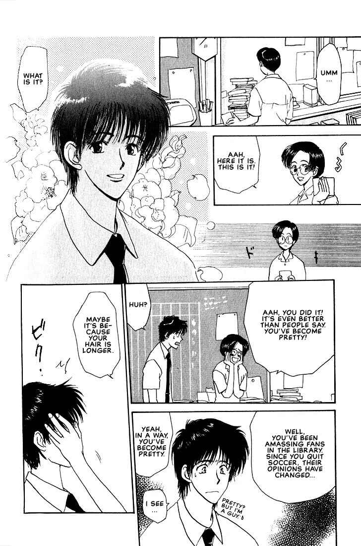 Page 18 Chapter 6 Complex