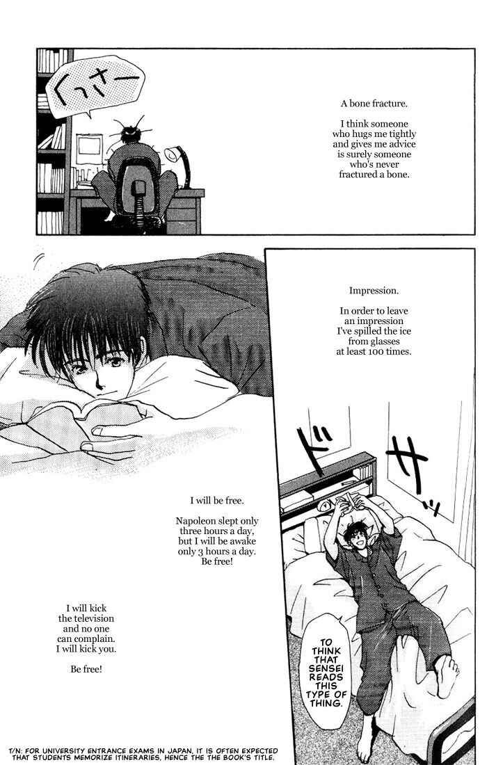 Page 23 Chapter 6 Complex