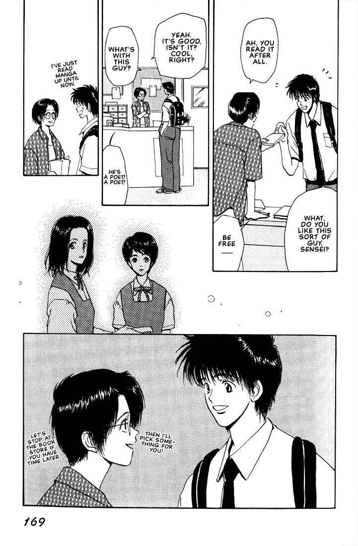Page 25 Chapter 6 Complex