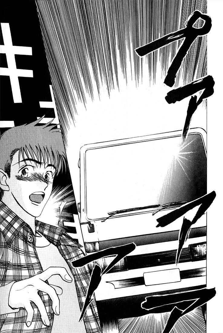 Page 5 Chapter 6 Complex