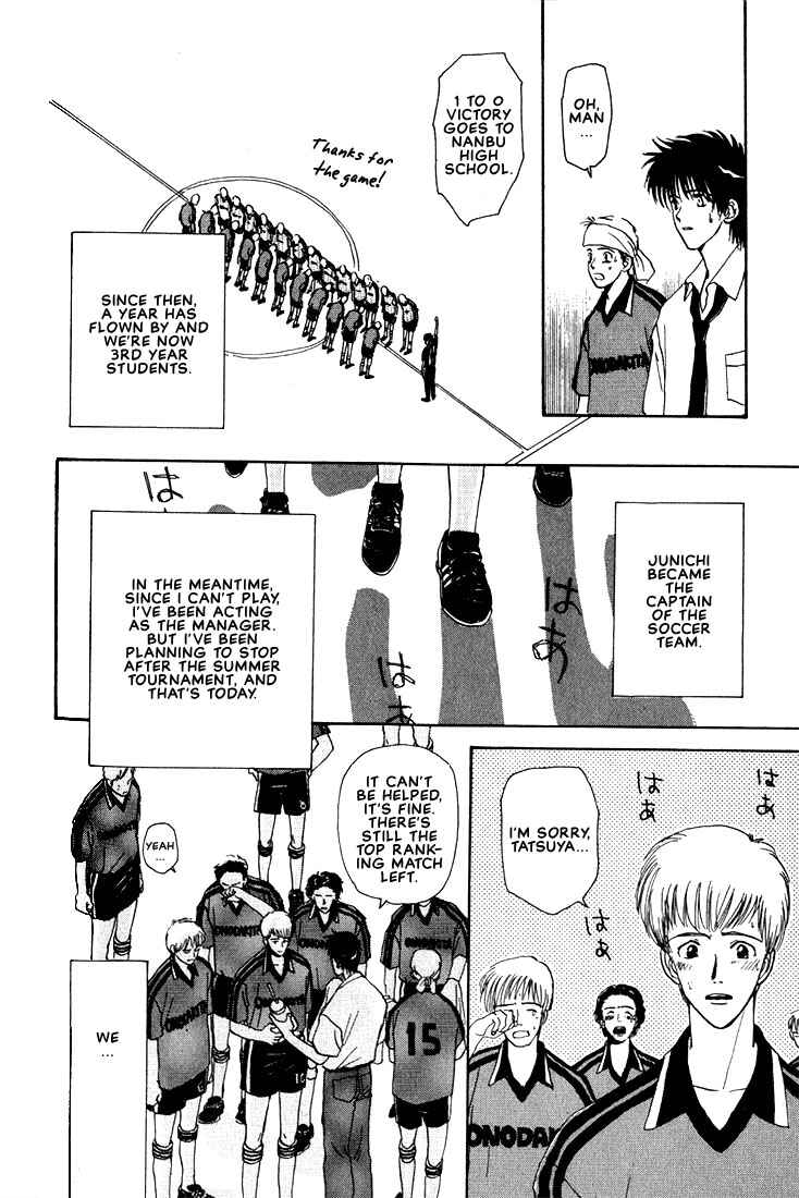 Page 8 Chapter 6 Complex