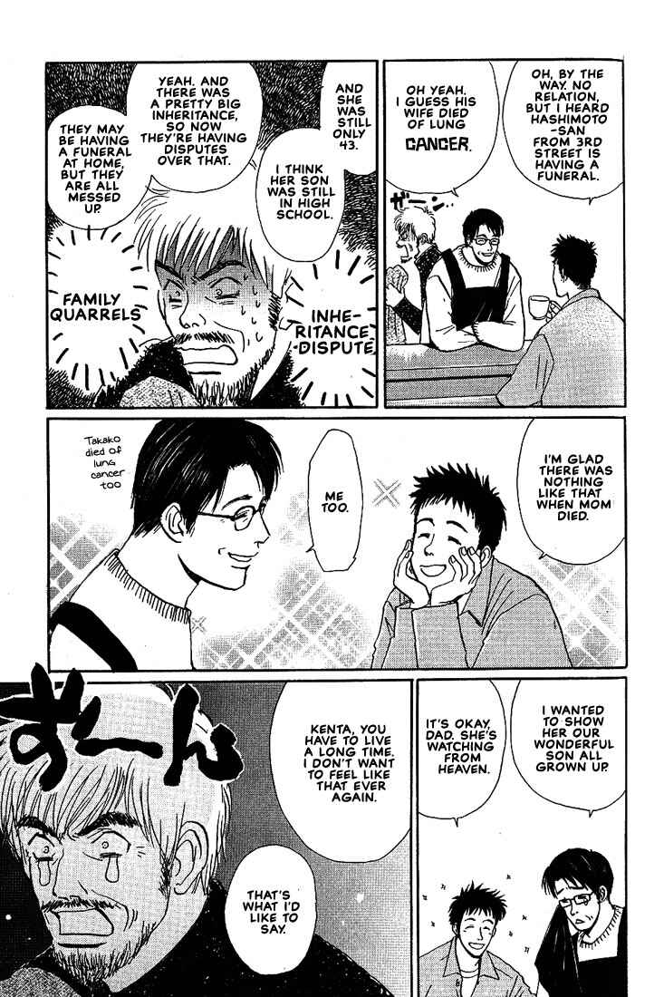 Page 10 Chapter 23 Complex