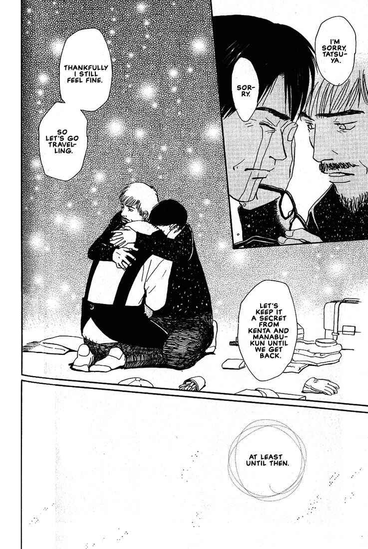 Page 15 Chapter 23 Complex