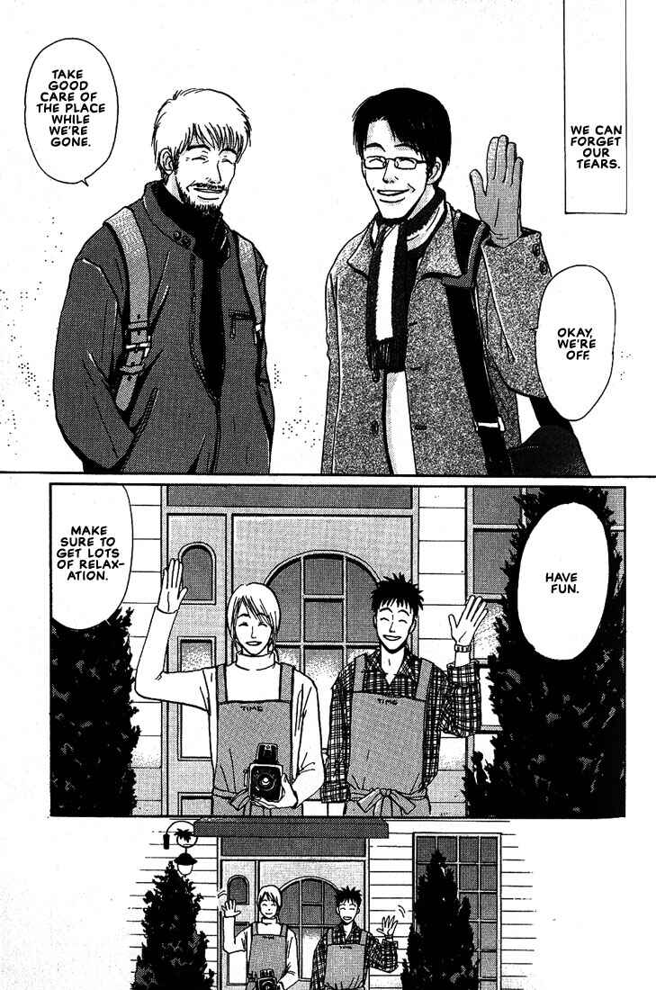 Page 16 Chapter 23 Complex