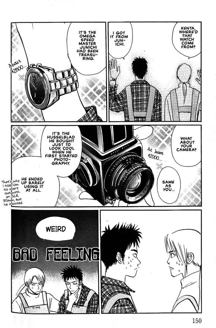 Page 17 Chapter 23 Complex