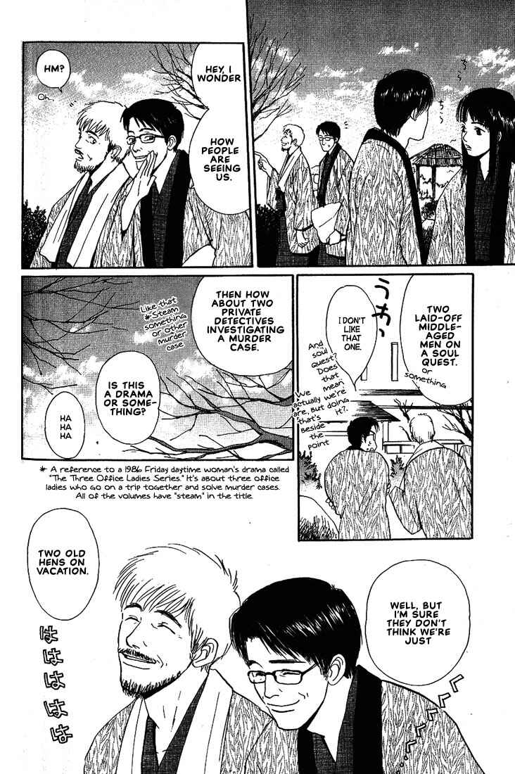 Page 19 Chapter 23 Complex