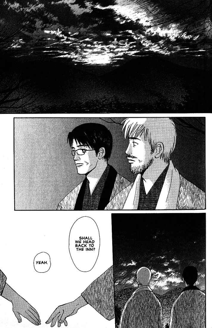 Page 20 Chapter 23 Complex