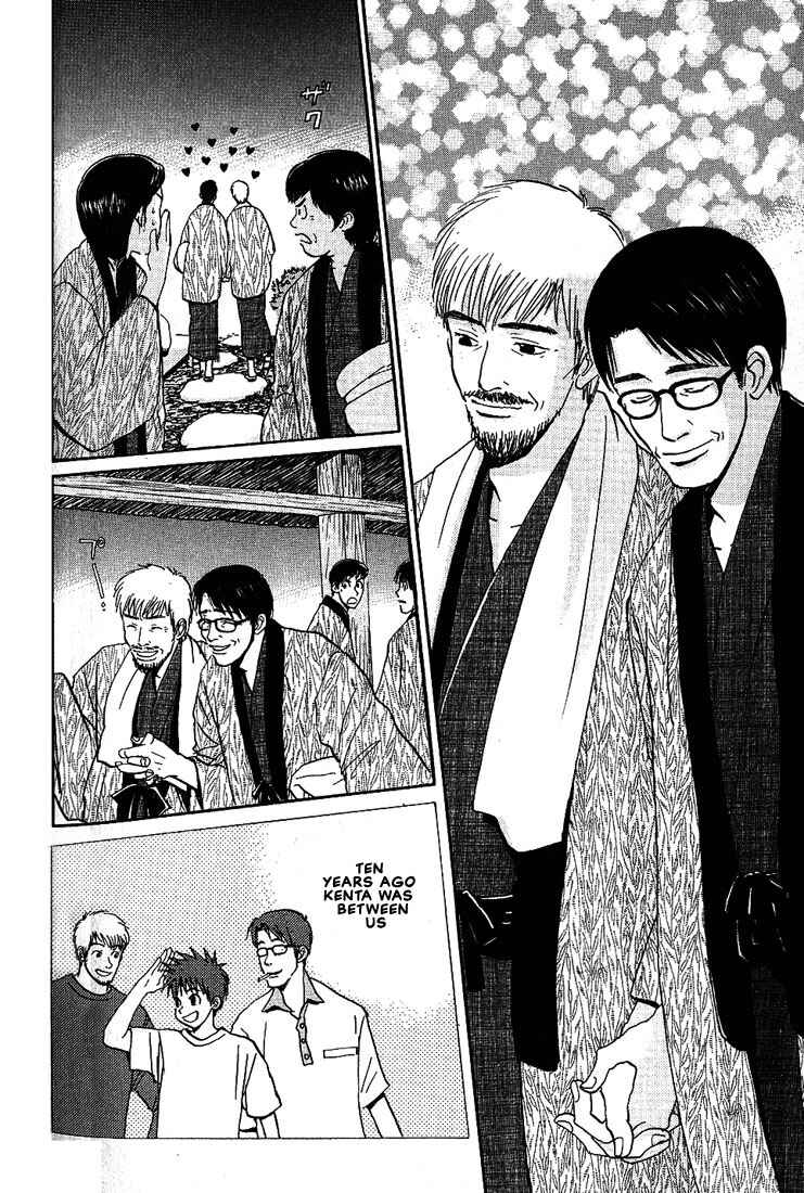 Page 21 Chapter 23 Complex