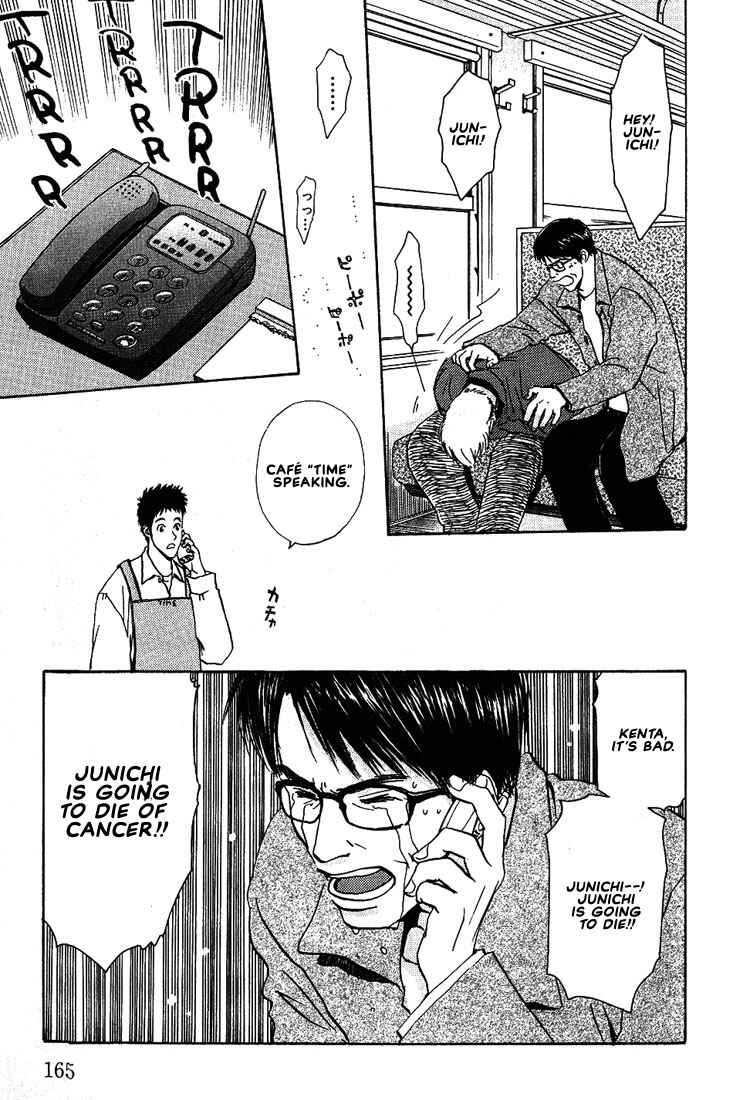 Page 32 Chapter 23 Complex