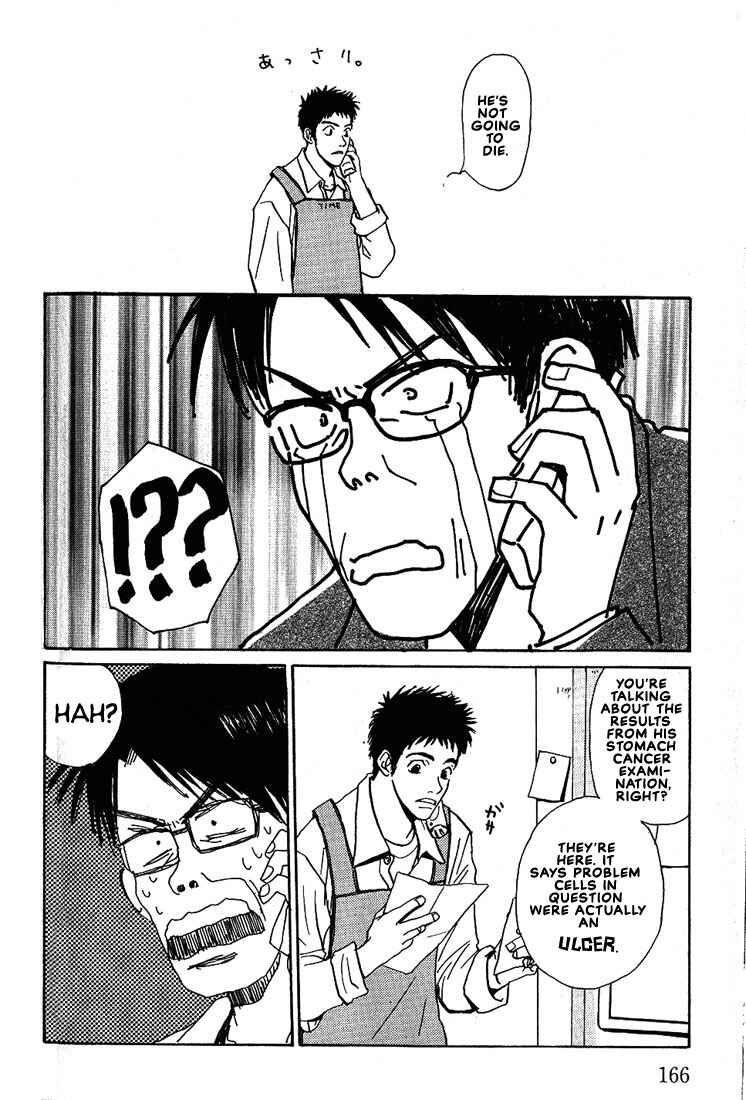 Page 33 Chapter 23 Complex