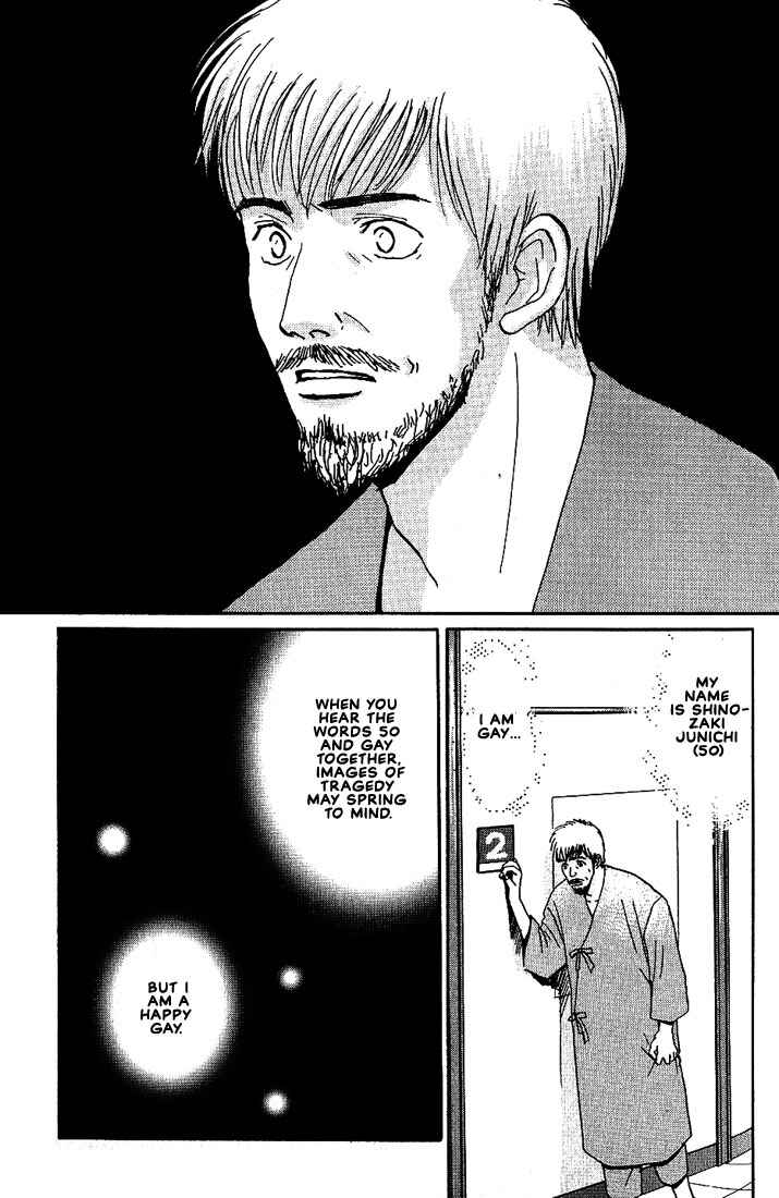 Page 4 Chapter 23 Complex