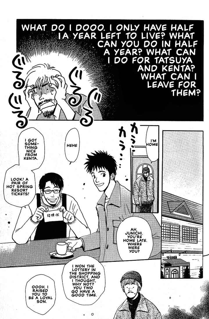 Page 8 Chapter 23 Complex