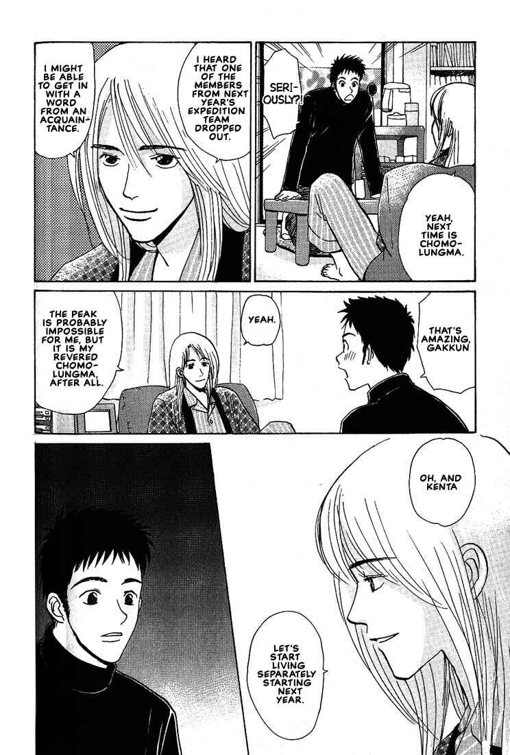 Page 19 Chapter 22 Complex