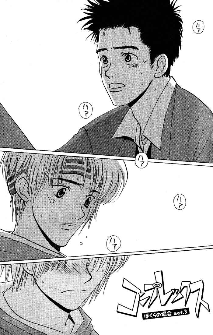 Page 2 Chapter 22 Complex