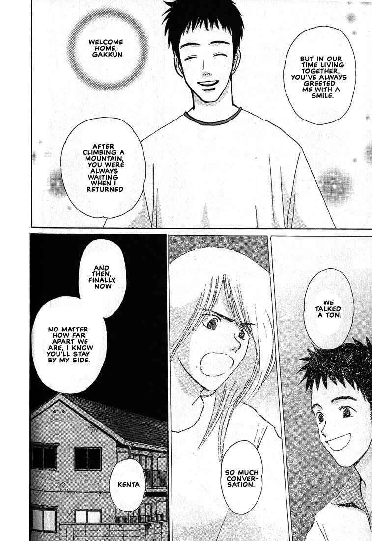 Page 23 Chapter 22 Complex