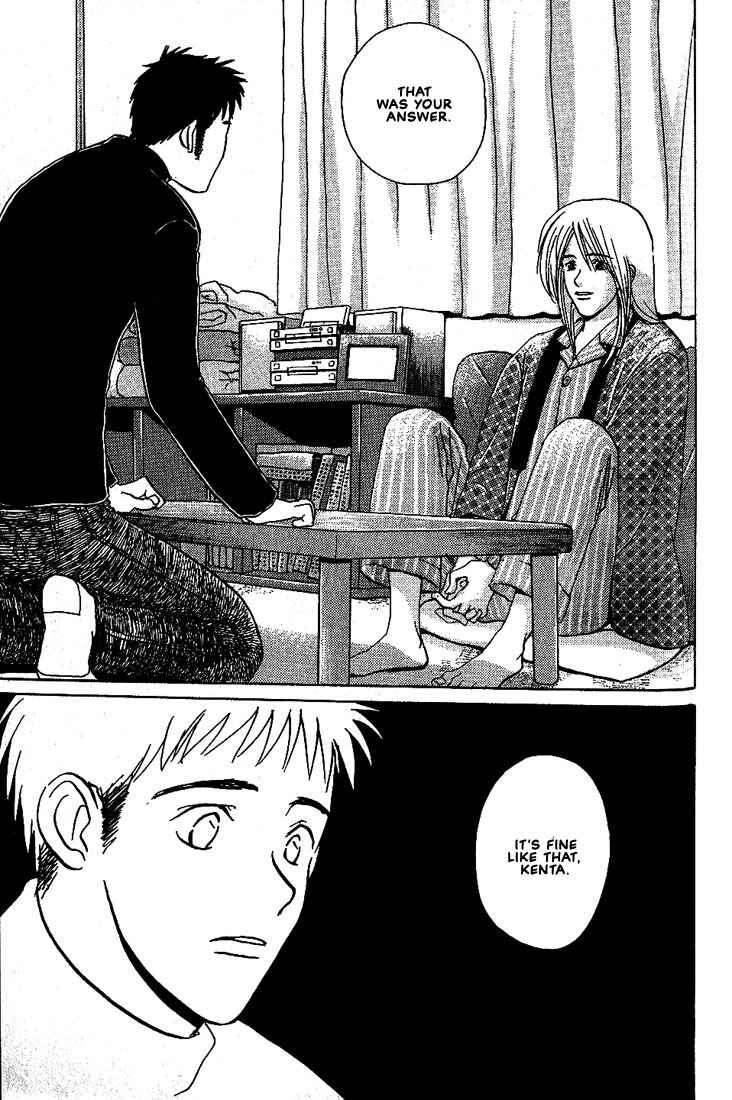 Page 26 Chapter 22 Complex