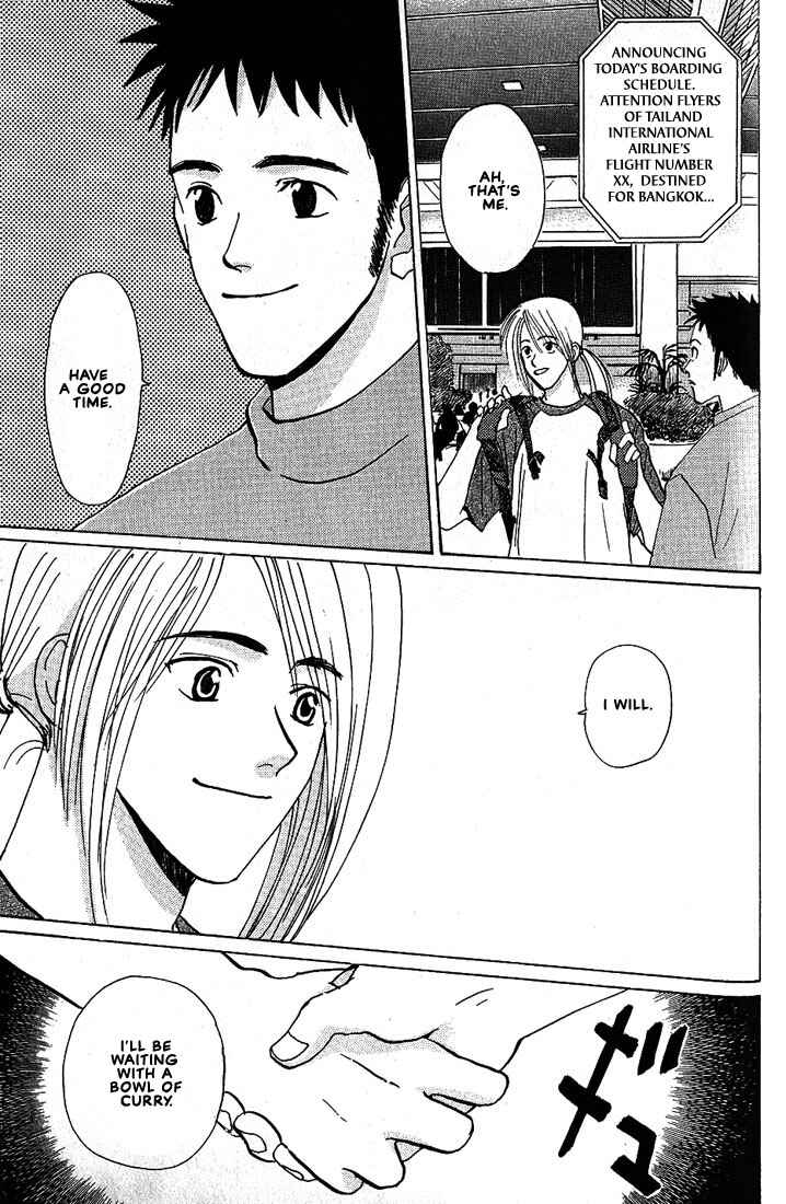 Page 30 Chapter 22 Complex