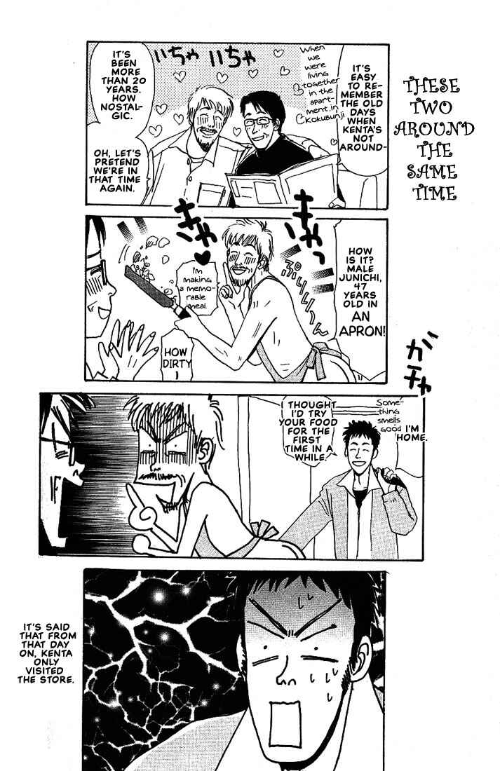 Page 33 Chapter 22 Complex