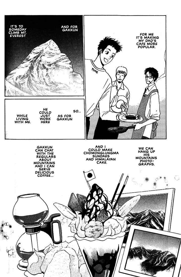 Page 7 Chapter 22 Complex