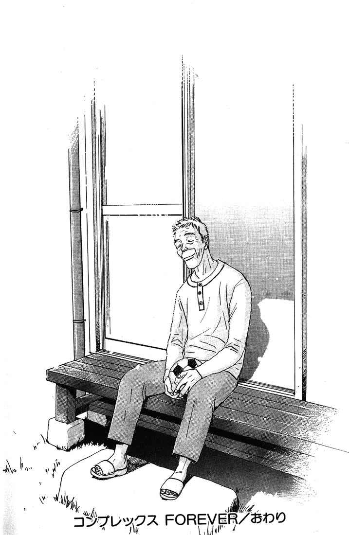 Page 25 Chapter 24 Complex