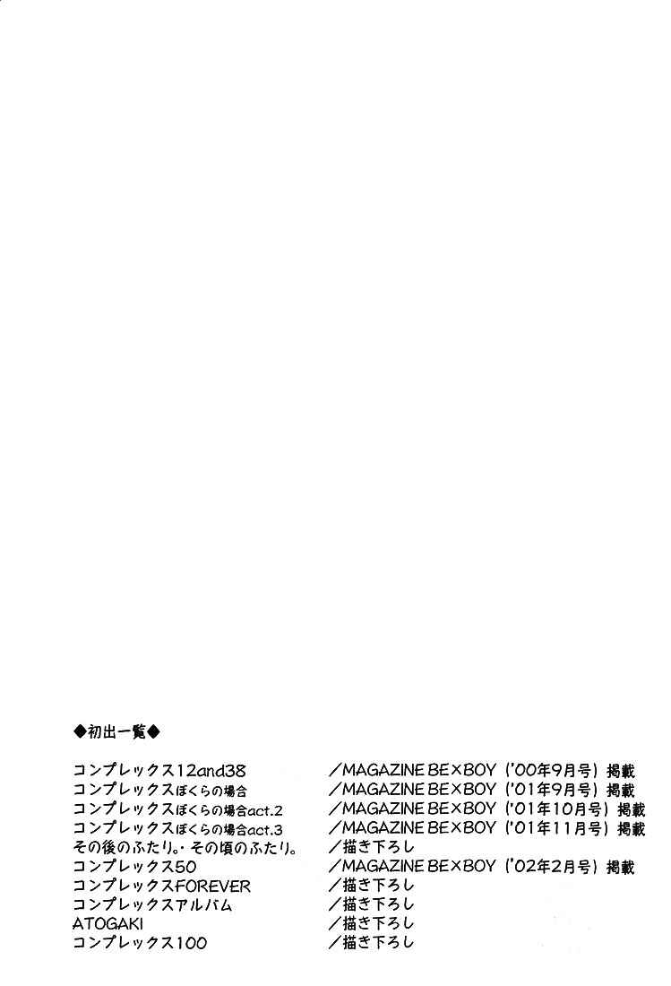 Page 37 Chapter 24 Complex
