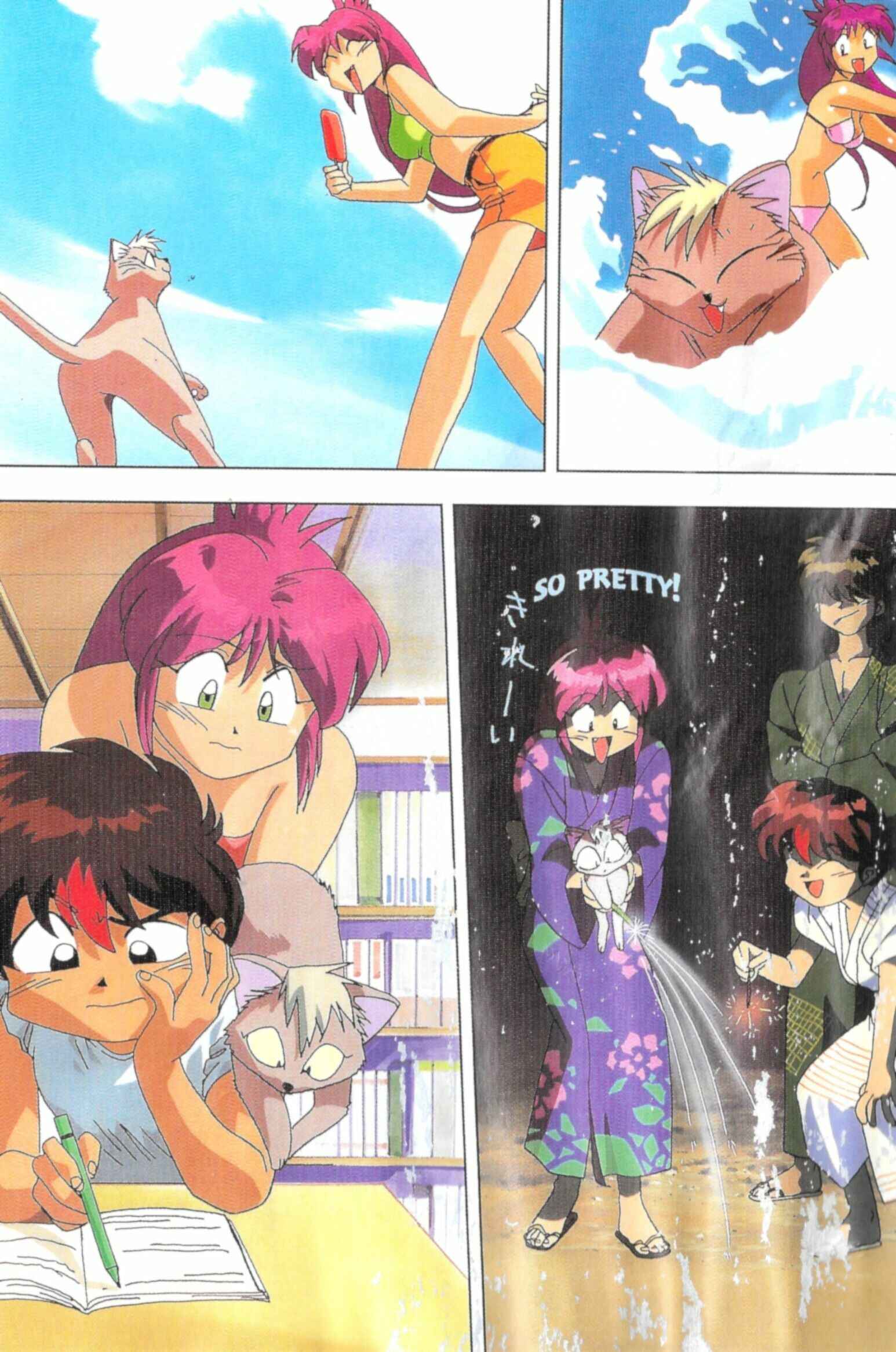 Page 16 Chapter Unknown_76d5 All Purpose Cultural Cat Girl Nuku Nuku