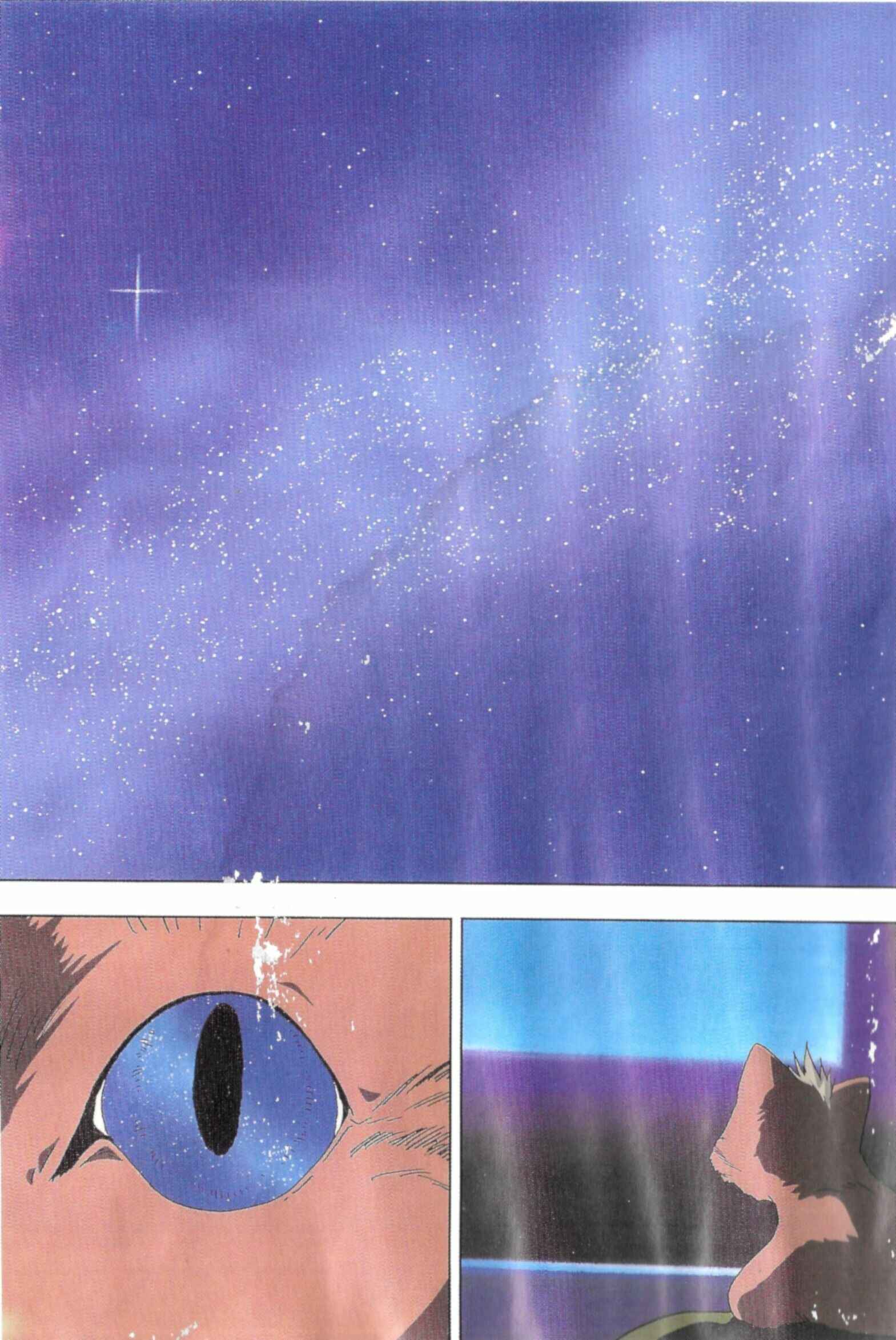 Page 20 Chapter Unknown_76d5 All Purpose Cultural Cat Girl Nuku Nuku