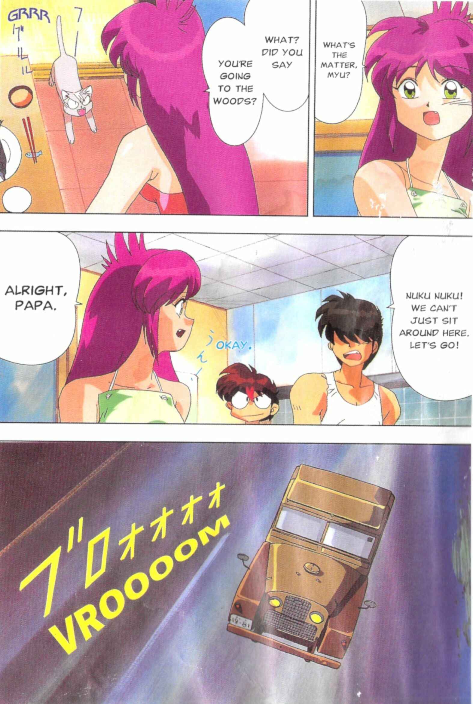 Page 22 Chapter Unknown_76d5 All Purpose Cultural Cat Girl Nuku Nuku