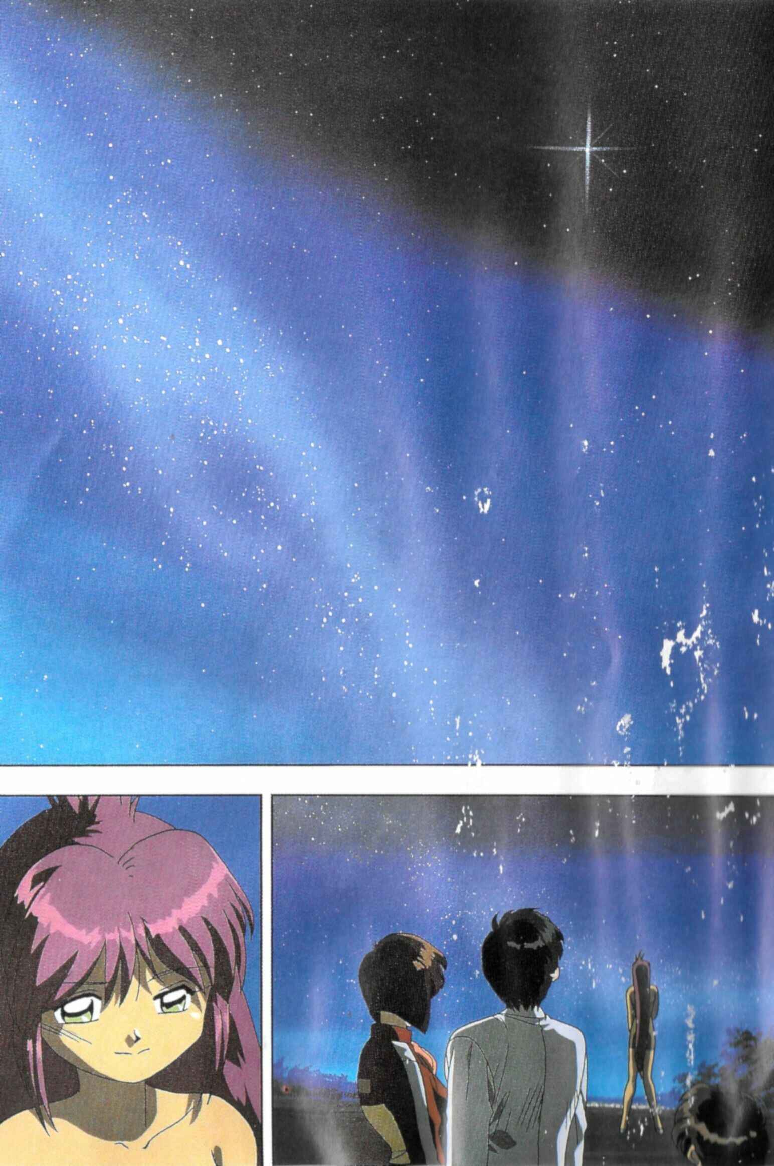 Page 38 Chapter Unknown_76d5 All Purpose Cultural Cat Girl Nuku Nuku
