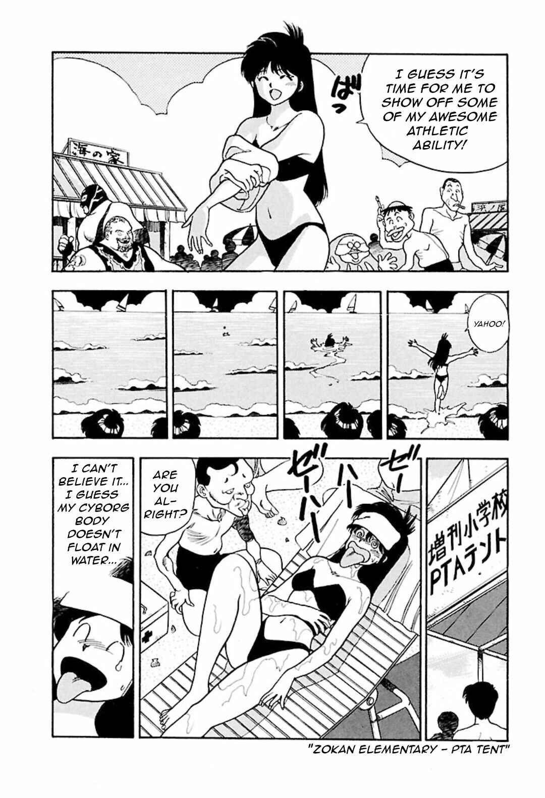 Page 11 Chapter 3 All Purpose Cultural Cat Girl Nuku Nuku