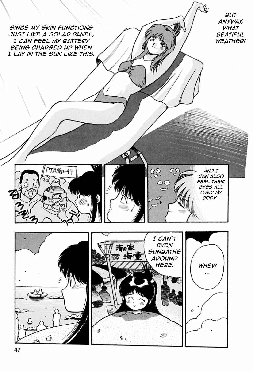 Page 12 Chapter 3 All Purpose Cultural Cat Girl Nuku Nuku