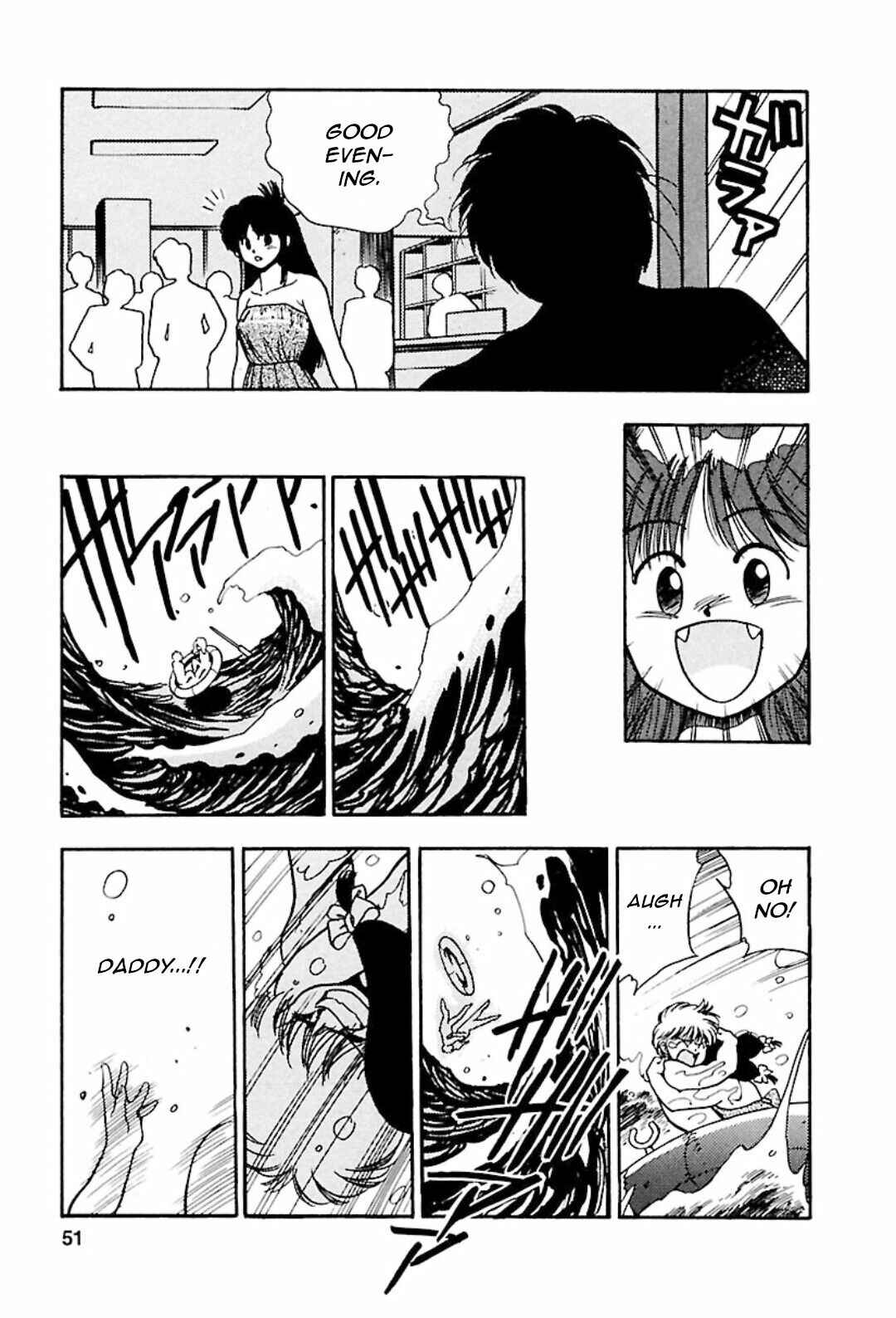 Page 16 Chapter 3 All Purpose Cultural Cat Girl Nuku Nuku
