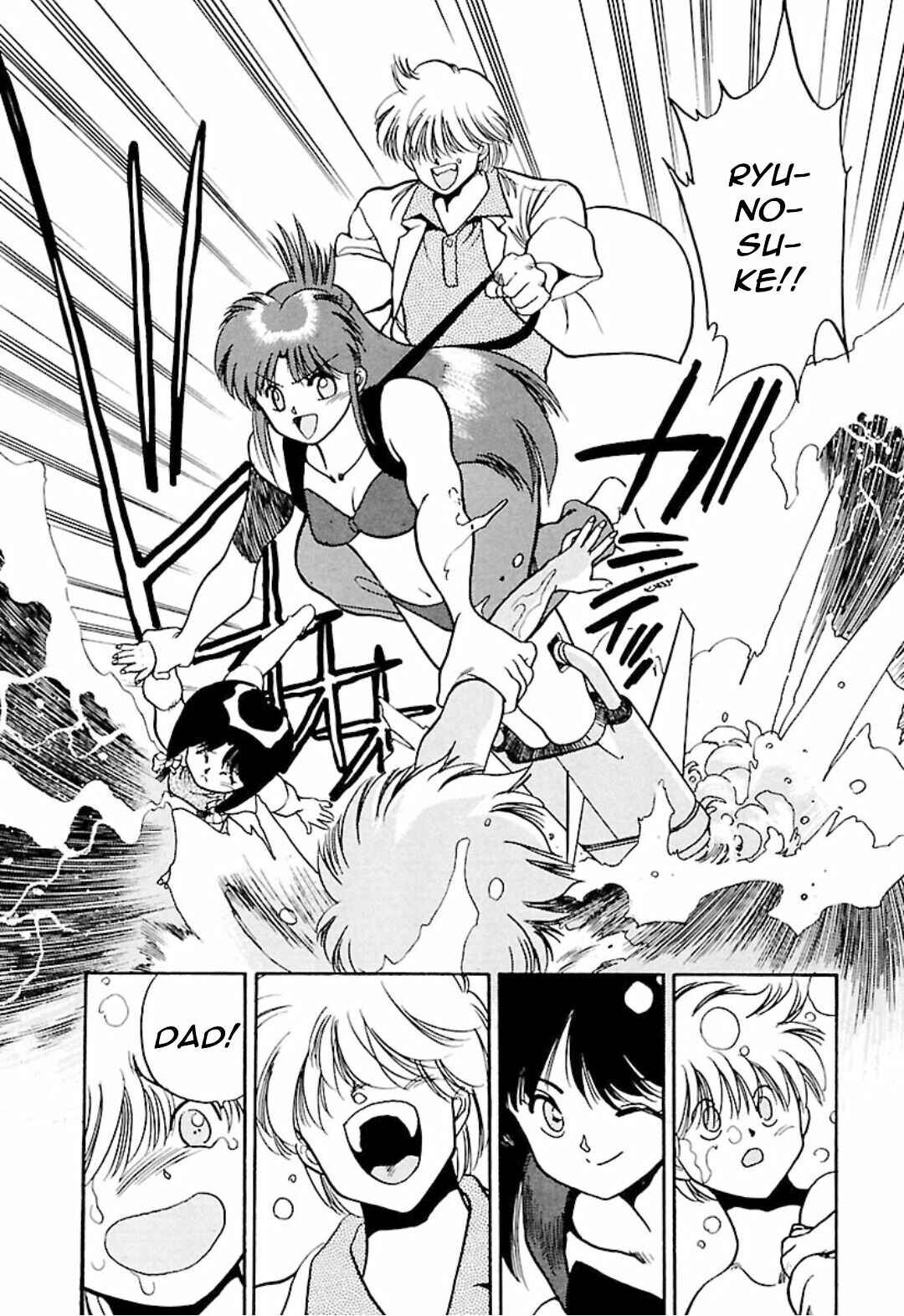 Page 17 Chapter 3 All Purpose Cultural Cat Girl Nuku Nuku