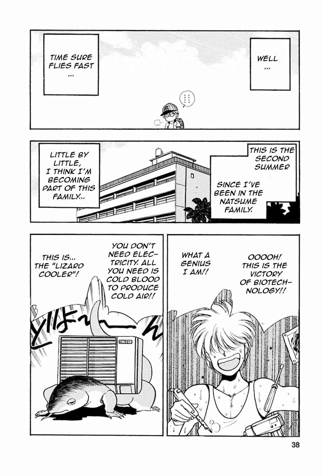 Page 3 Chapter 3 All Purpose Cultural Cat Girl Nuku Nuku