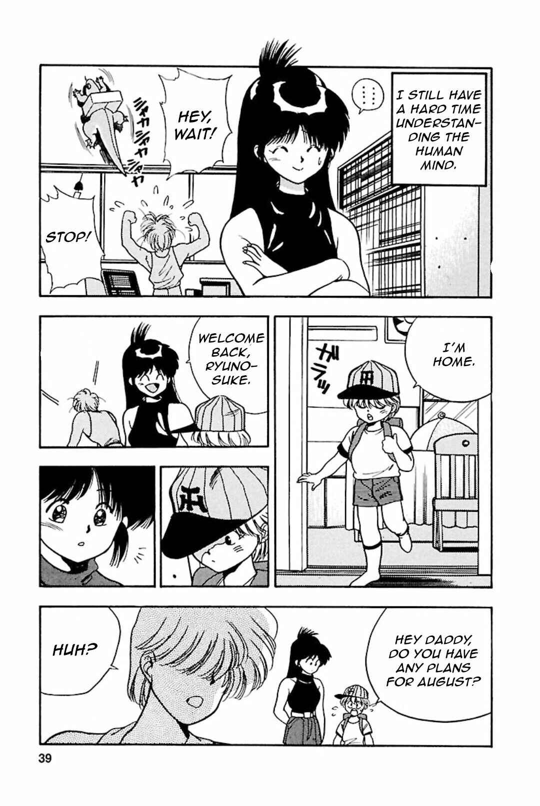 Page 4 Chapter 3 All Purpose Cultural Cat Girl Nuku Nuku