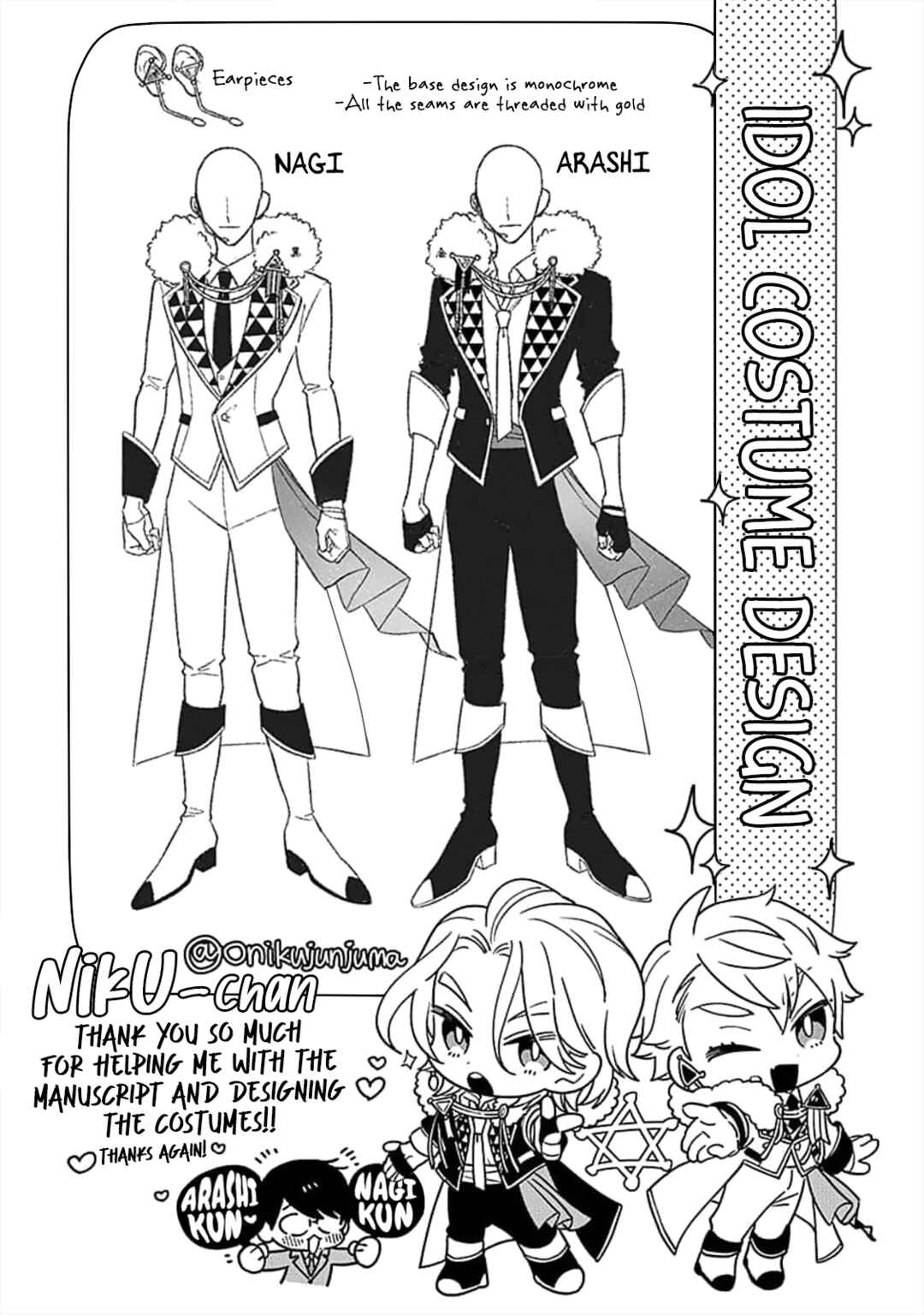 Page 13 Chapter 5.5 Inkya na Boku ga Futago ni Aisareru Wake