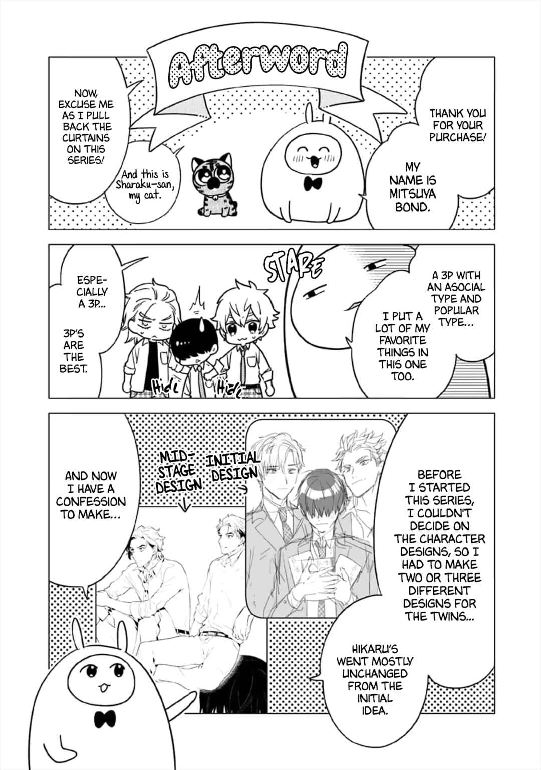 Page 16 Chapter 5.5 Inkya na Boku ga Futago ni Aisareru Wake