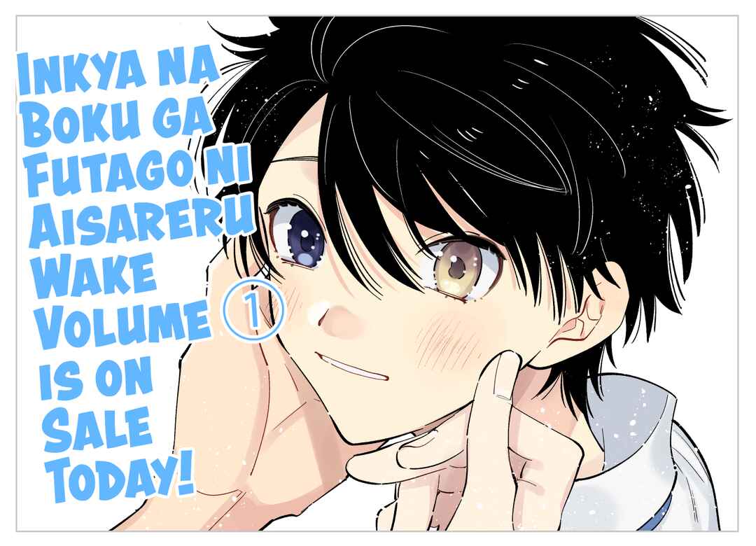 Page 28 Chapter 5.5 Inkya na Boku ga Futago ni Aisareru Wake