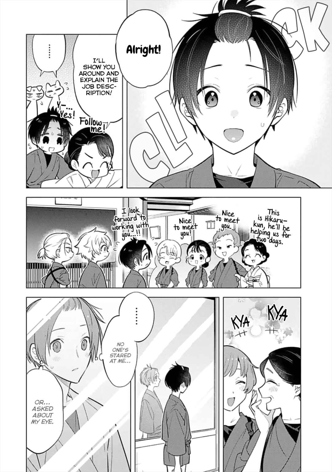 Page 13 Chapter 9 Inkya na Boku ga Futago ni Aisareru Wake