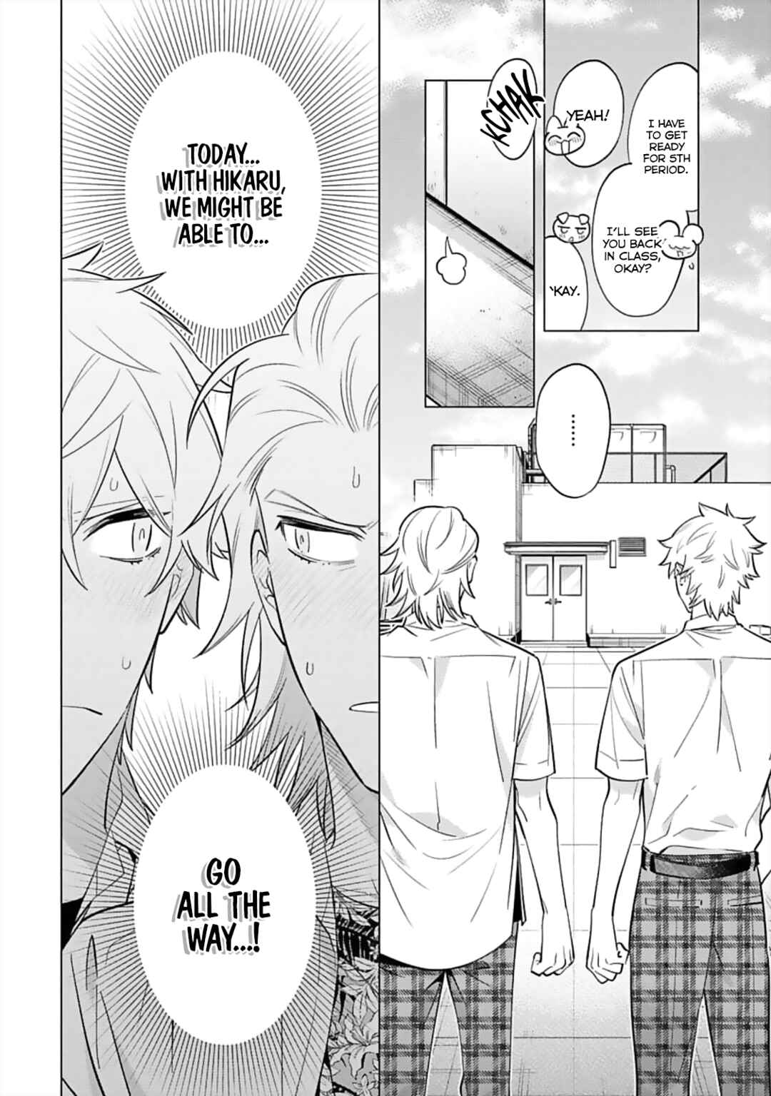 Page 12 Chapter 12 Inkya na Boku ga Futago ni Aisareru Wake